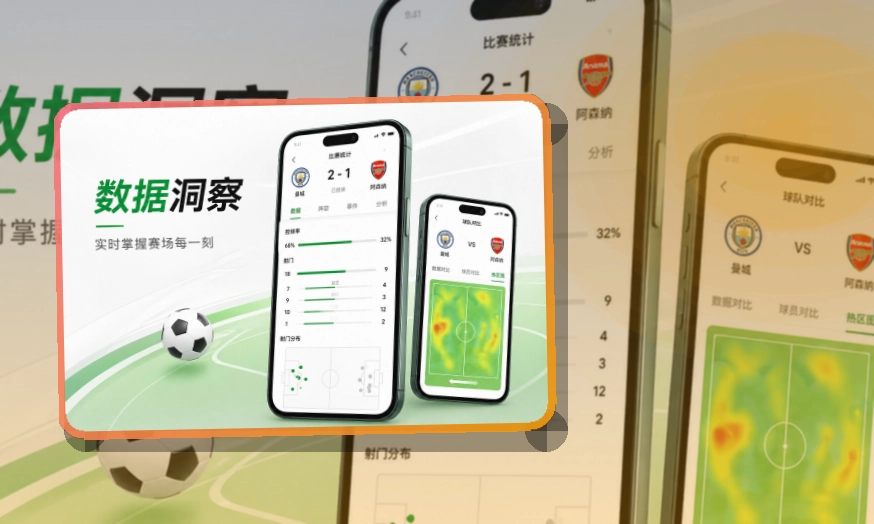 华体会 下载入口和赛事入口，手机端回访比赛前后都方便 页面展示